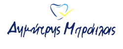 Logo, Χειρουργός οδοντίατρος Μαγούλα